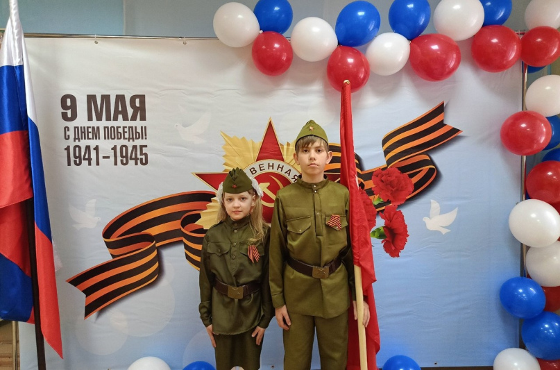 Линейка Памяти.